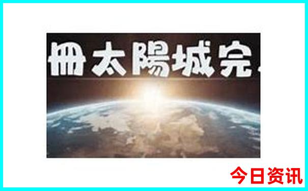新奥2025实用今晚全新体验官方入口资料全新政策-王中王493333特马王中王