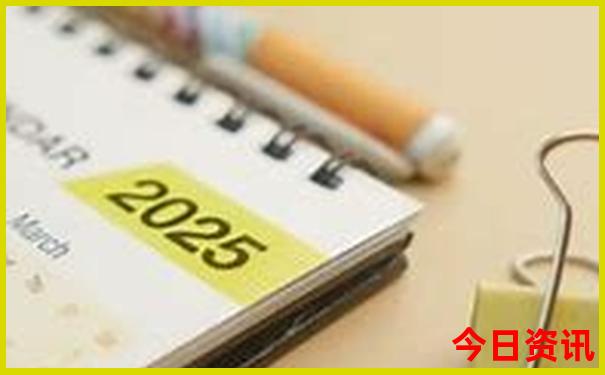 新奥2025实用今晚全新体验官方入口资料全新政策-2025年天天开彩免费大全